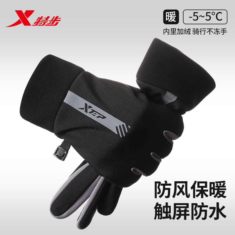 Special step riding gloves men's winter bike road car electric car shock absorbing all-finger plus suede warm windproof waterproof-Taobao