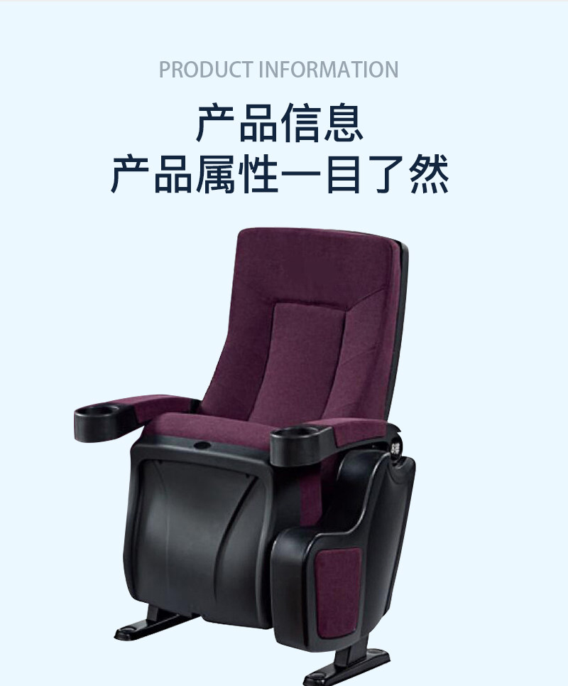 Кресла для кинотеатров 新款舒适礼堂椅阶梯教室多功能电影院座椅歌剧院报告厅排椅热卖