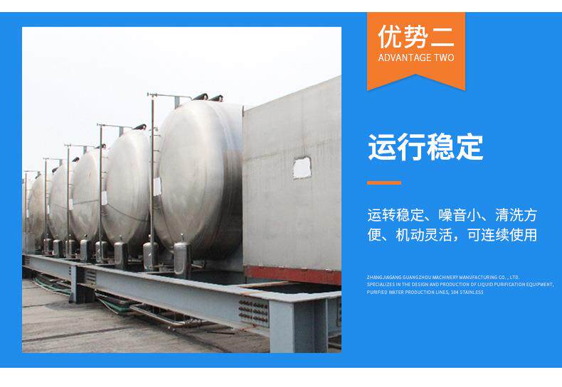 Оборудование для фильтрации 厂家不锈钢储罐立式304、316不锈钢储罐工业用水箱化工储罐