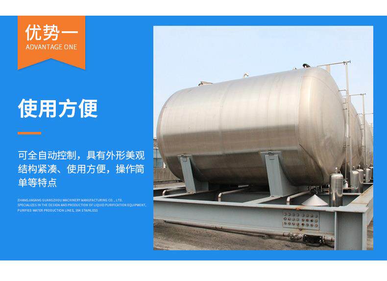 Оборудование для фильтрации 厂家不锈钢储罐立式304、316不锈钢储罐工业用水箱化工储罐