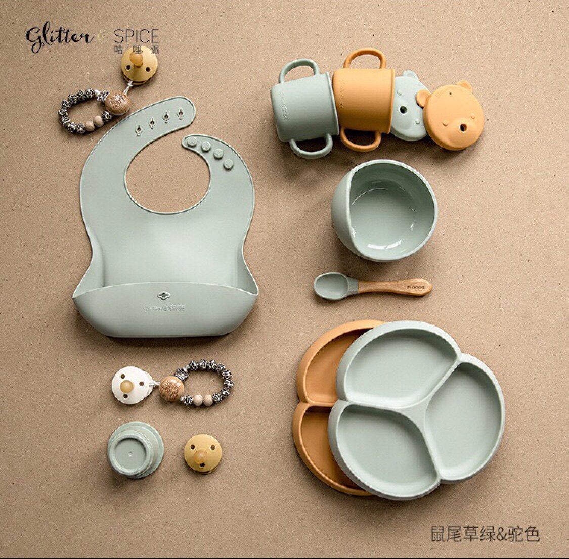 Gori Pie Glitter Spice Baby Different Plate Baby Learning to Eat Tableware Prevention Falling and Cooking Bowl