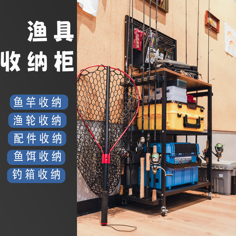 Fishing Rod Storage Rack Display Rack Lure Rod Rack Pole Rack Storage Cabinet Wall-Mounted Fishing Gear Cabinet Large Capacity Multi-Functional Fishing Rod Storage Rack Display Rack Lure Rod Rack Pole Rack Storage Cabinet Wall-Mounted Fishing Gear Cabinet Large Capacity Multi-Functional