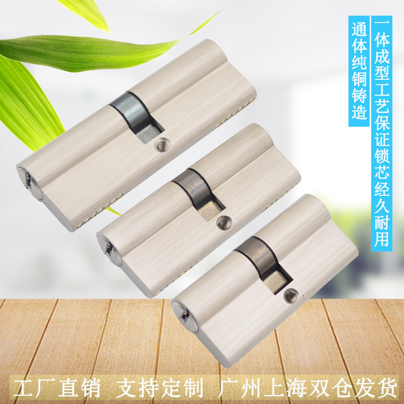 Pure copper large gourd lock core fire door lock single lock core 50 60 70 80 90 100 110 double switch lock bile