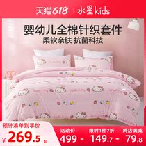 Water Star Childrens Home Textile all-cotton knitted antibacterial bed Ogasawara 4 pieces of girls quilt cover bed linen three sets of pink berries KT
