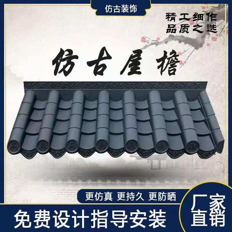 江西仿古瓦树脂瓦,如何让中式古建焕发新颜?🌟-石棉瓦-淘宝好物网