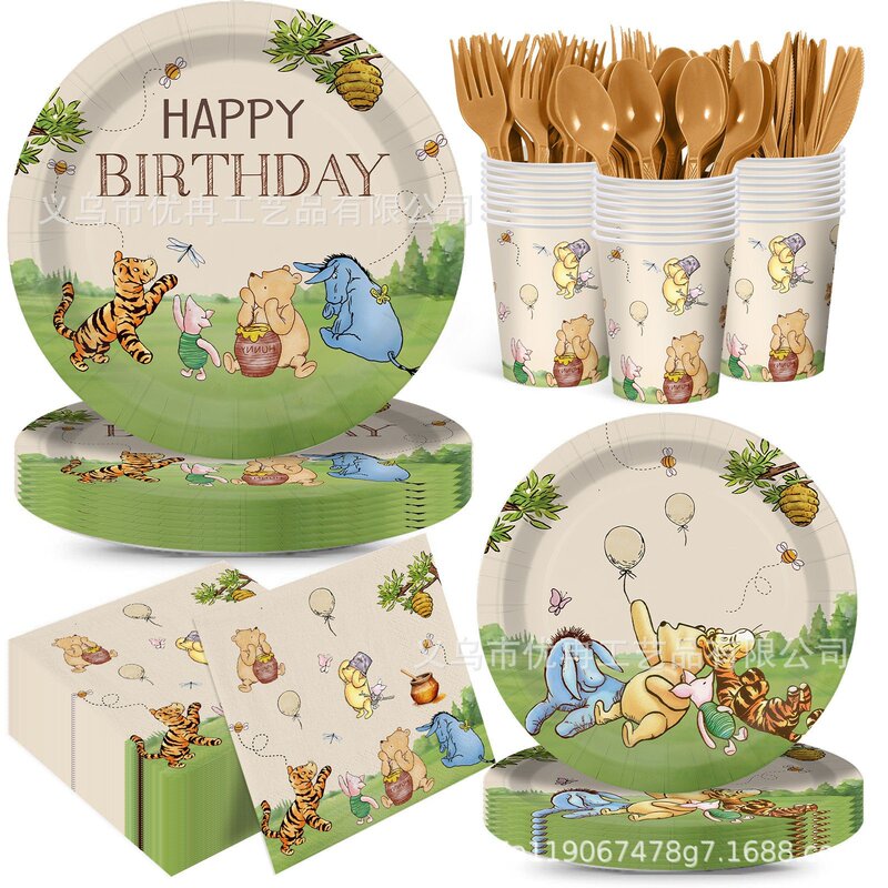 Cartoon Winnie the Pooh Themed Tableware Birthday Party Decoration Disposable Paper Plates Paper Cups Napkins Dessert Table Arrangement