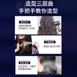 BAB1 Клей для волос спрей с брызги мужчины и женщины естественно пушистые высокие краниальные