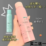 Обезжиривающий сухой шампунь спрей со стойким ароматом, придает объем, контроль жирного блеска, долговременный эффект, уход за волосами