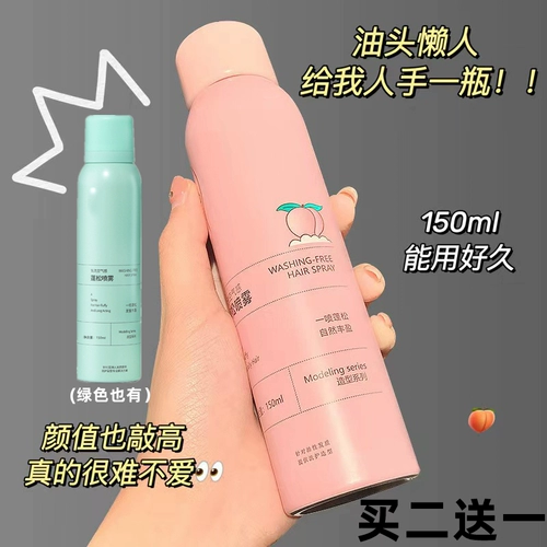 Обезжиривающий сухой шампунь спрей со стойким ароматом, придает объем, контроль жирного блеска, долговременный эффект, уход за волосами