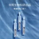 Huaxi Biotechnology Co, увлажняющая освежающая сыворотка с гиалуроновой кислотой, 1.5 мл