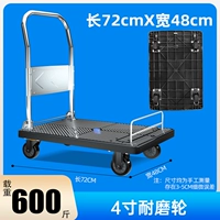 Передняя перегородка 72x48 нагрузка 600 кот 4 дюймов -устойчивая статическая нагрузка колеса колеса