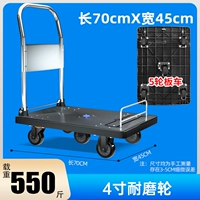 Передняя перегородка 70x45 нагрузка 550 Catties 4-дюймовый шлифовальный колесный колес