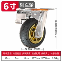 Тяжелый тормоз, 6 дюймовый