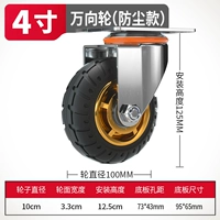 4 дюйма постоянно