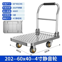 Нержавеющая сталь 202