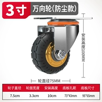 3 дюйма постоянно