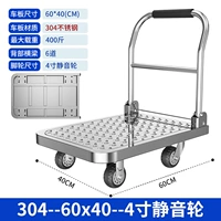 Нержавеющая сталь 304