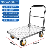 304 Материал складной ручки 90*60 Скачать 1400 кот с 6 -дюймовым золотым резиновым колесом