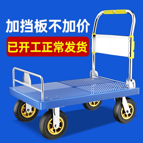 Тележка, бортовой грузовик для домашнего использования, складной прицеп