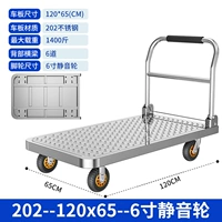 Нержавеющая сталь 202