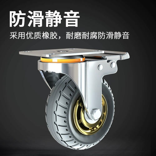 Универсальный эластичный тормоз, резиновое колесо, тележка, 3 дюймов, поворотные колеса, 4 дюймов