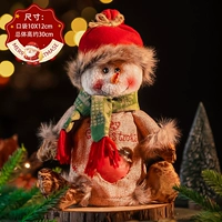 Сидящий снеговик олень