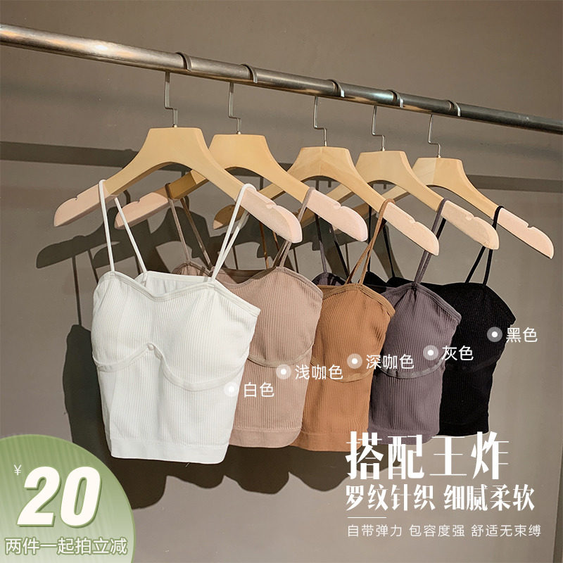 High elastic and comfortable knitted bottoming camisole women's inner spring and summer new style with chest pad beautiful back pure desire sexy top