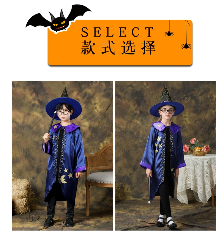 Trang phục Halloween cho trẻ em, bộ áo choàng và áo choàng Harry Potter cho bé trai, biểu diễn cosplay cho bé gái