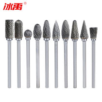 Bingyu BYJZ-3624 10-piece set carbide rotary file tungsten steel grinding head electric grinding accessories grinding head