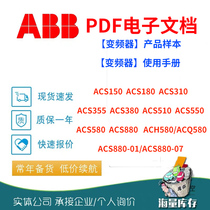 ABB Inverter Instruction Manual Product Sample Specific Service Manual PDF Document