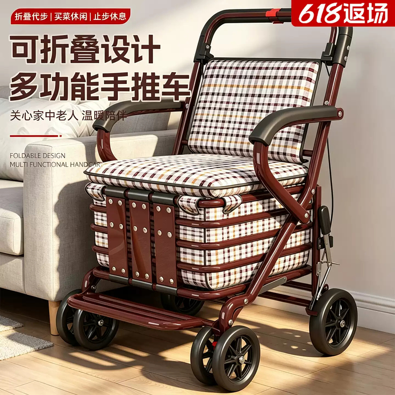 Elderly People's Stroller Can Be Pushed or Sat on for Transportation, Shopping, and Walking Assistance. Portable and Foldable Small Stroller for the Elderly