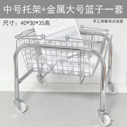 超市购物篮底座篮子便利店篮托架金属架子手拉车存放车车移动车