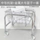超市购物篮底座篮子便利店篮托架金属架子手拉车存放车车移动车