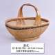 Bamboo Woven Basket, Hand-Held Basket, Handmade Fruit and Vegetable Basket, Egg Basket, Kitchen Storage Basket, Household Shopping Basket, Bamboo Products