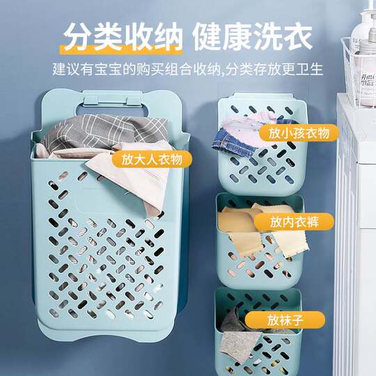 Wall-Mounted Dirty Clothes Basket Household Foldableing Laundry Basket Storage Large Storage Basket Plastic Punch-Free Wall-Mounted Bathroom Dirty Clothes Basket