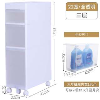 Crack Storage Cabinet Drawer-Type Kitchen Refrigerator Bathroom Toilet Side Cabinet Ultra-Narrow Cabinet Gap Cabinet Narrow Gap Storage Rack