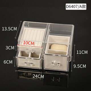 Large-Capacity Jewelry Box for Earrings, Ear Studs, Rings, Necklaces, Watches, and Accessories Storage Organizer, Simple Dust-Proof Design