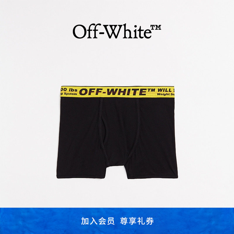 OFF-WHITE Men's Black Knit Single-Pack Industrial Box Briefs