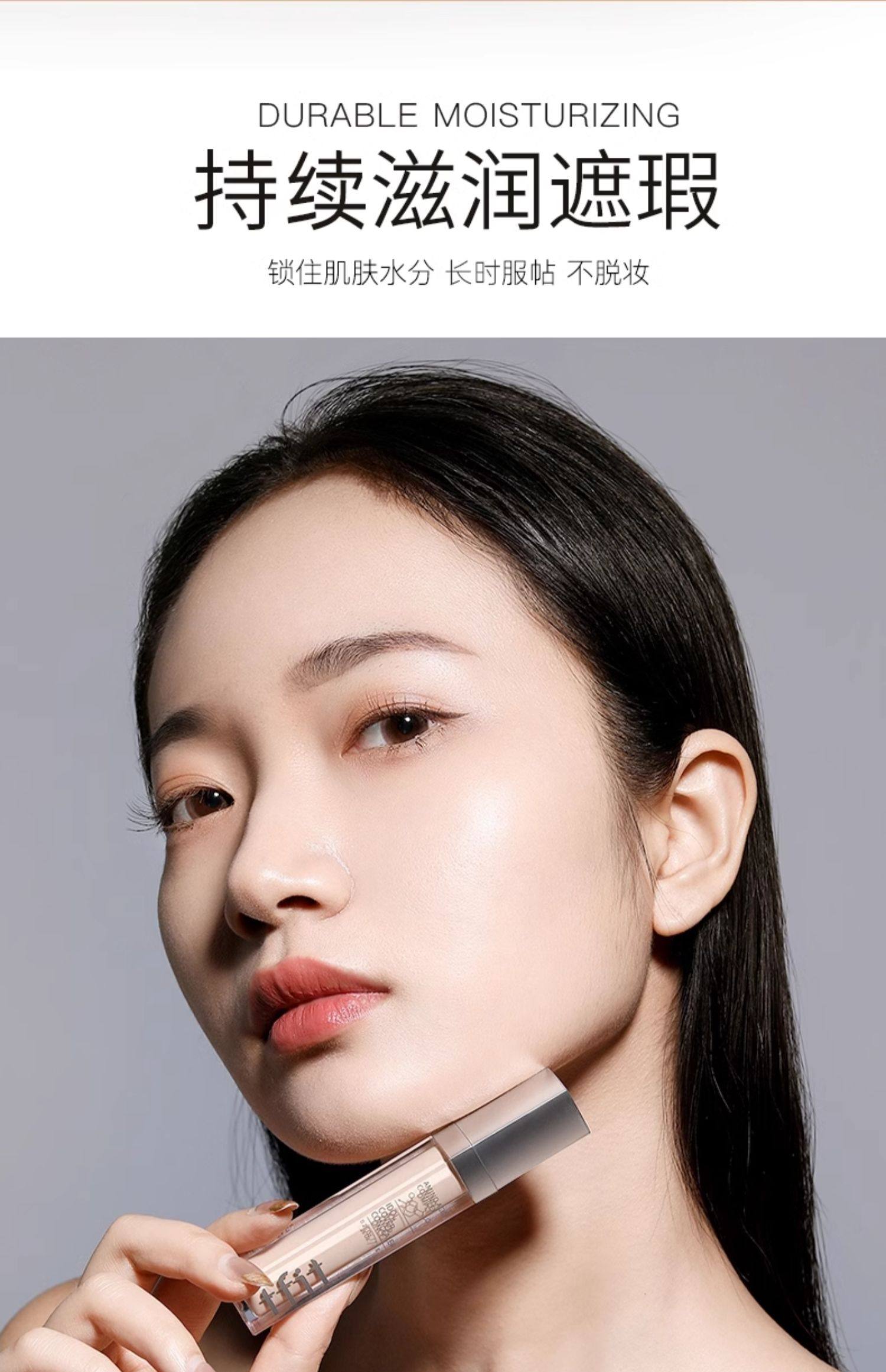 【中国直邮】韩国TFIT  无痕遮瑕液  水润细腻 自然修饰 遮色斑眼袋黑眼圈    7.5g/支  Y01#  亮肤色