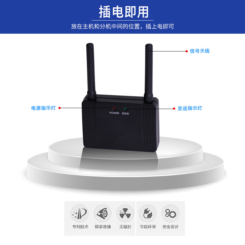无线呼叫器茶楼餐饮餐厅咖啡厅银行包房施工场地专用信号放大器信号增强器延长接收距离中继器