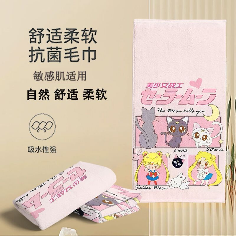 Sailor Moon Bath Towel, Quick-Drying Swimming Towel for Children, Girls' Sports Towel, Gym Dirt-Proof Mat Towel, Beach Towel Sailor Moon Bath Towel, Quick-Drying Swimming Towel for Children, Girls' Sports Towel, Gym Dirt-Proof Mat Towel, Beach Towel