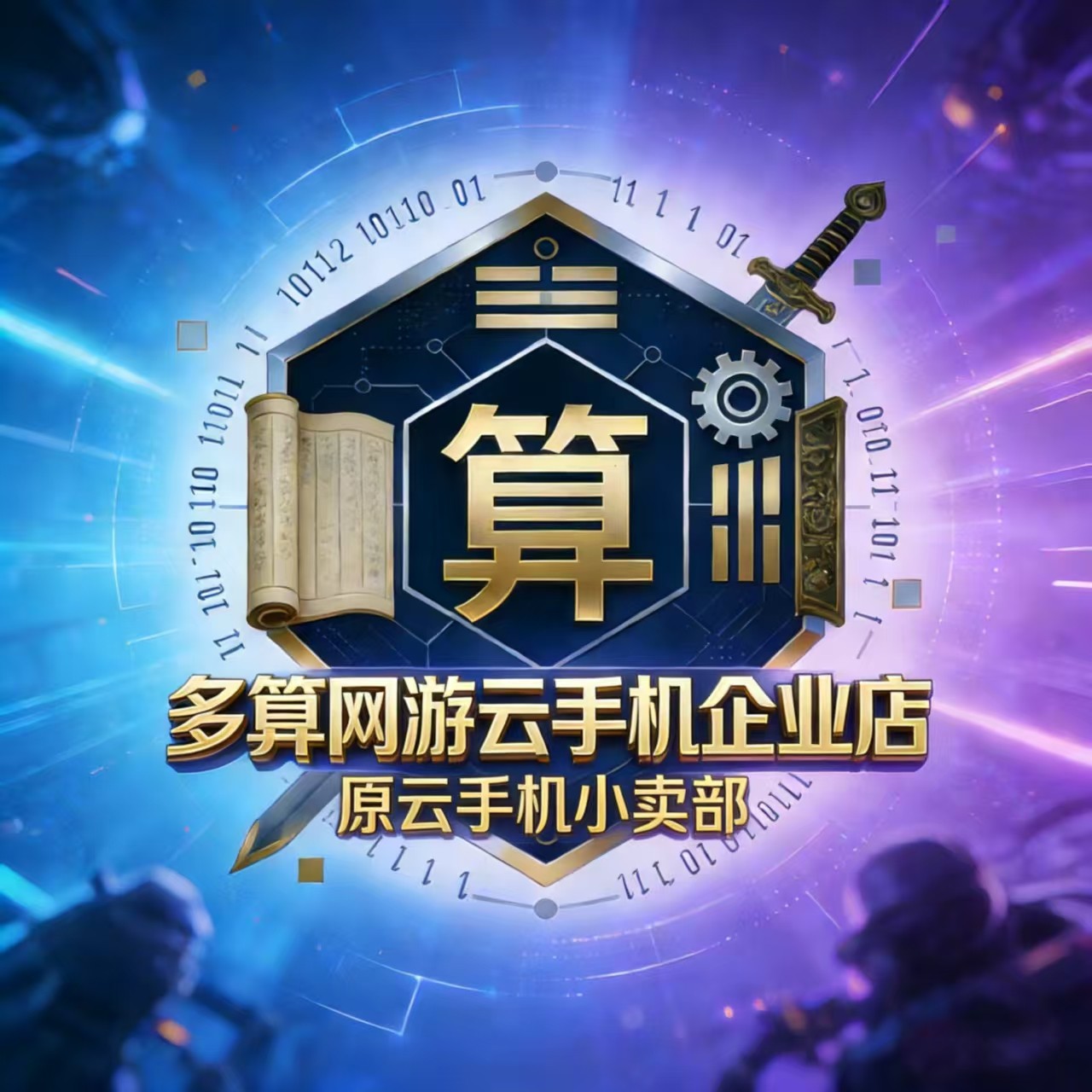 Kvip 解锁高效云端体验:红手指云手机VIP KVIP年卡🌟💻-生活娱乐线上会员-淘宝好物网