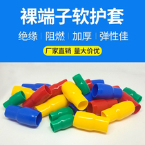 Terminal sheath insulated soft casing pipeline nose bare terminal protective wire protective sleeve colloid red yellow blue and green black