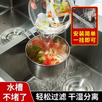 304 stainless steel triangular drain basket kitchen containing blue washing vegetable hanging shelf Sink Leftover filter