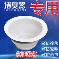1 squat toilet deodorant lid cloverware toilet toilet toilet squatting pit urinal deodorant stopper anti-return taste cover