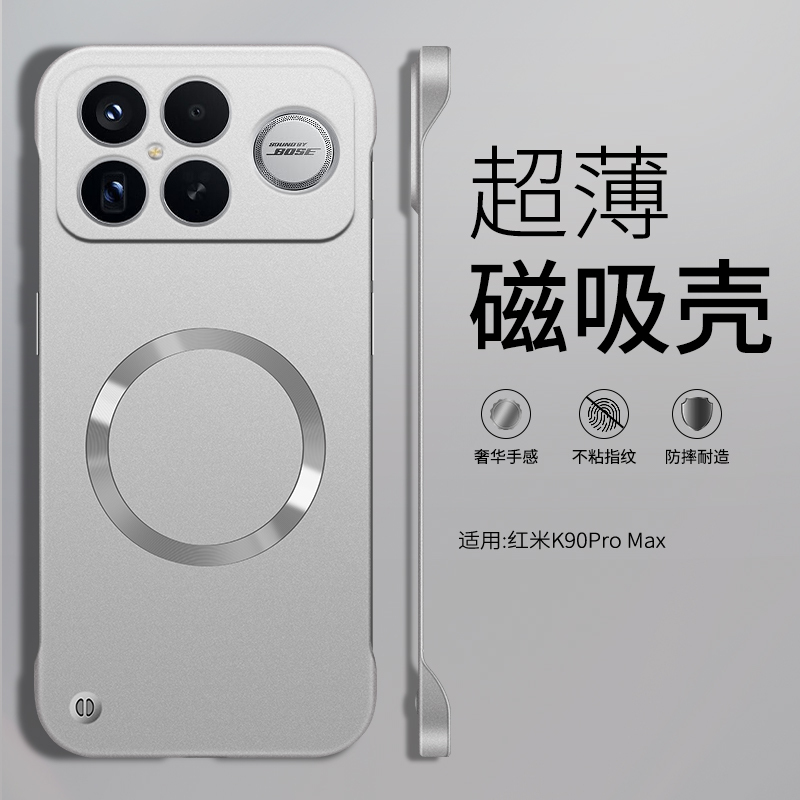 Suitable for Redmi K90 Phone Case, K90 Supreme New Model Magnetic Frameless K90 Pro Max Ultra-Thin Heat Dissipation Anti-Drop Shell, Metallic Paint 90 Max High-End Feel Full Lens Coverage K80/70 Supreme Edition Suitable for Redmi K90 Phone Case, K90 Supreme New Model Magnetic Frameless K90 Pro Max Ultra-Thin Heat Dissipation Anti-Drop Shell, Metallic Paint 90 Max High-End Feel Full Lens Coverage K80/70 Supreme Edition