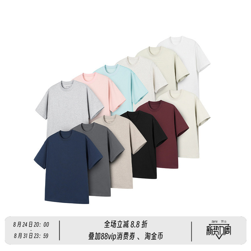 Newdecay Xinjiang Cotton Summer Casual Round Neck Short-Sleeved Solid Color Loose T-Shirt for Commuting Newdecay Xinjiang Cotton Summer Casual Round Neck Short-Sleeved Solid Color Loose T-Shirt for Commuting