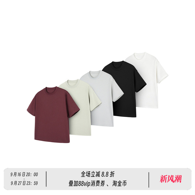 New Decay 60-Count Imported Lenzing Modal Air Layer Basic Base Layer Round Neck Short-Sleeve T-Shirt New Decay 60-Count Imported Lenzing Modal Air Layer Basic Base Layer Round Neck Short-Sleeve T-Shirt