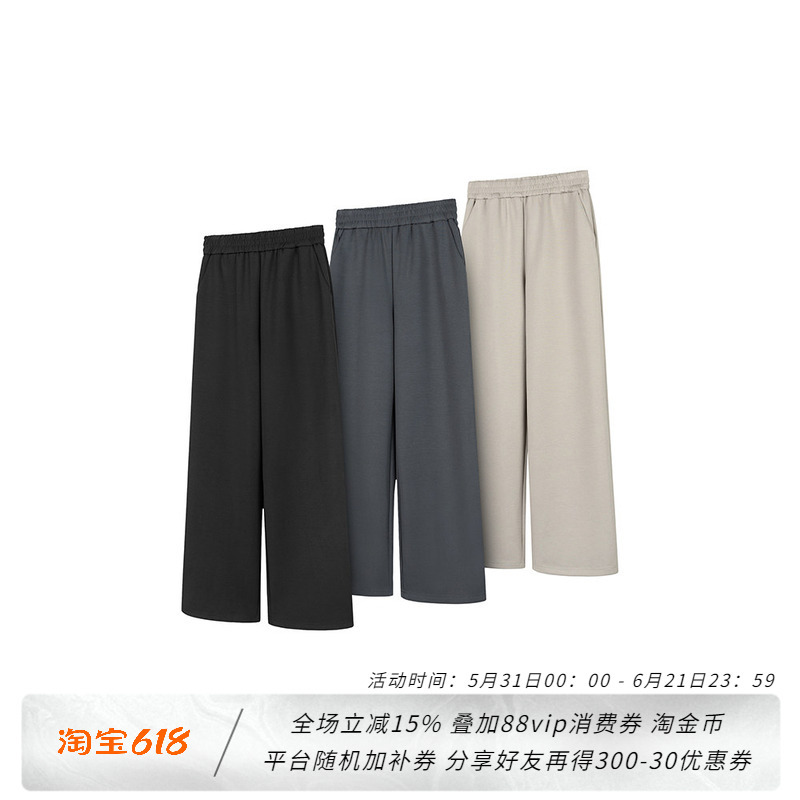 New Decay 60-Count Lenzing Modal Air Layer Skin-Friendly Casual Commuting Dress Pants Men's Summer New Decay 60-Count Lenzing Modal Air Layer Skin-Friendly Casual Commuting Dress Pants Men's Summer