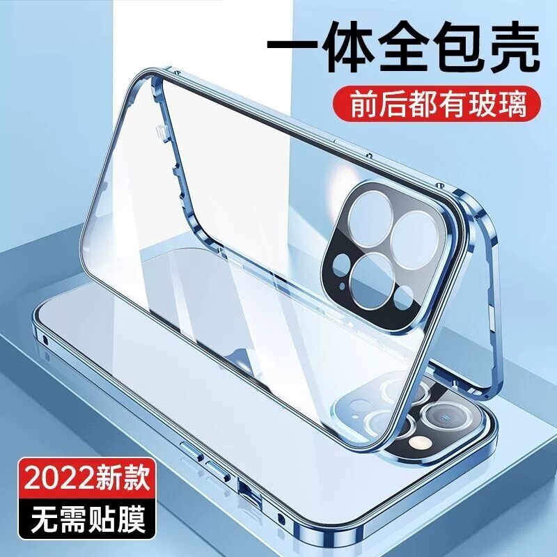 Suitable for Apple 14 Phone Case, Full Coverage, Anti-Drop, iPhone 14 Pro Max Glass Plus Lens, Double-Sided Anti-Peep, Transparent, New Magnetic, New Style, for Men and Women, Personalized Protective Case, Hard Shell, Trendy